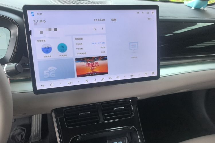 Used BYD Han 2025 DM-i 125KM Prestige Model Audio And AC Panel