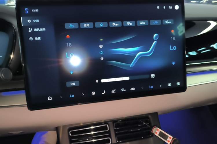 Used BYD Han 2025 DM-i Smart Drive 125KM Elite Model Audio And AC Panel