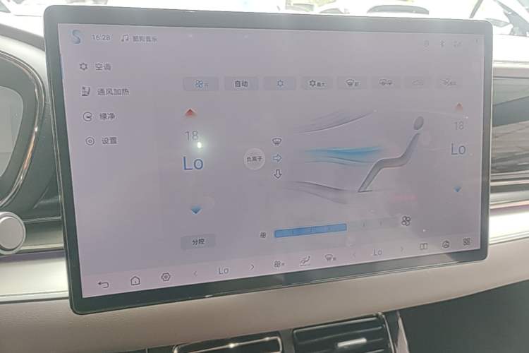 Used BYD Han 2025 DM-i 125KM Prestige Model Audio And AC Panel