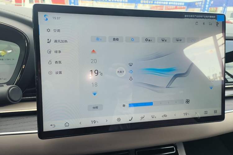 Used BYD Han 2025 DM-i Intelligent Driving Edition 125KM LiDAR Flagship Model Audio And AC Panel