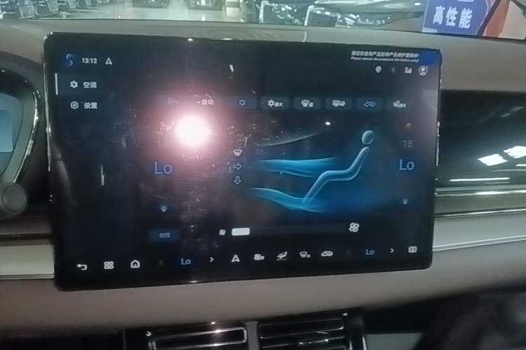 Used BYD Han 2025 DM-i Smart Drive 125KM Comfort Edition Audio And AC Panel