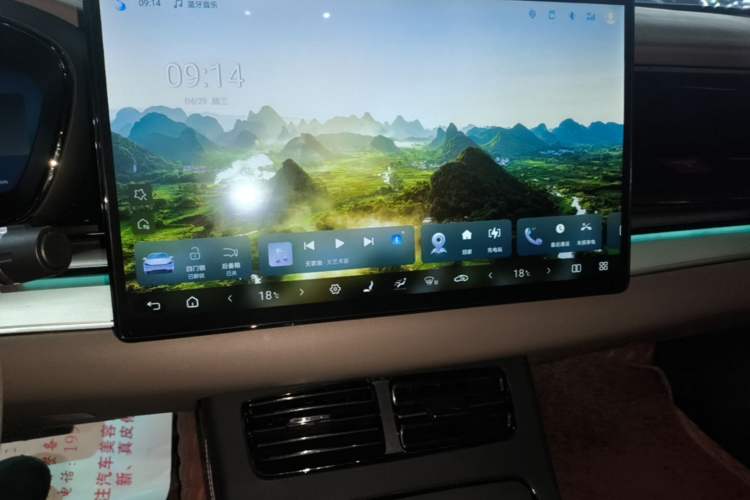 Used BYD Han 2025 DM-i Smart Drive 125KM Prestige Model Audio And AC Panel