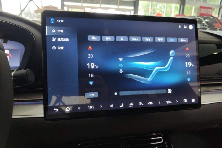 Used BYD Han 2025 DM-i 125KM Elite Model Audio And AC Panel