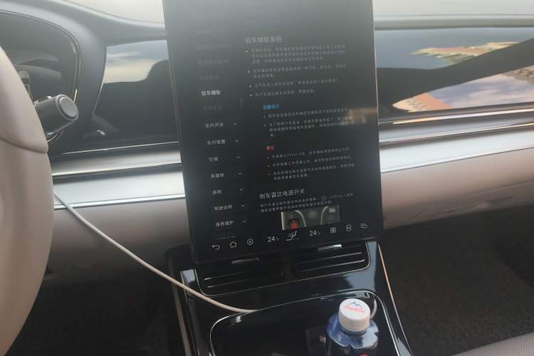 Used BYD Han 2025 EV 701KM Deluxe Edition Audio And AC Panel