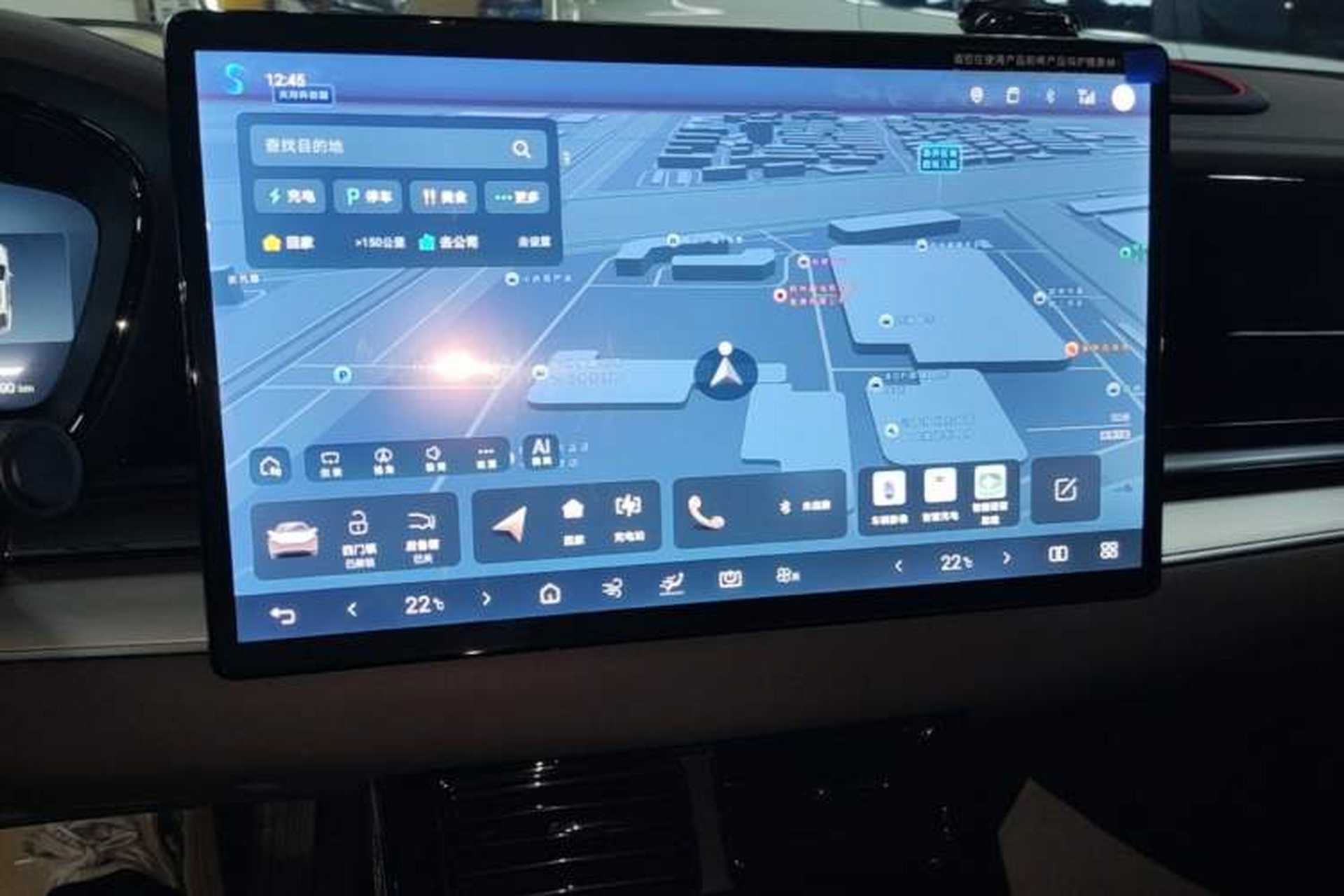 Used BYD Han 2025 DM-i 125KM Elite Model Audio And AC Panel