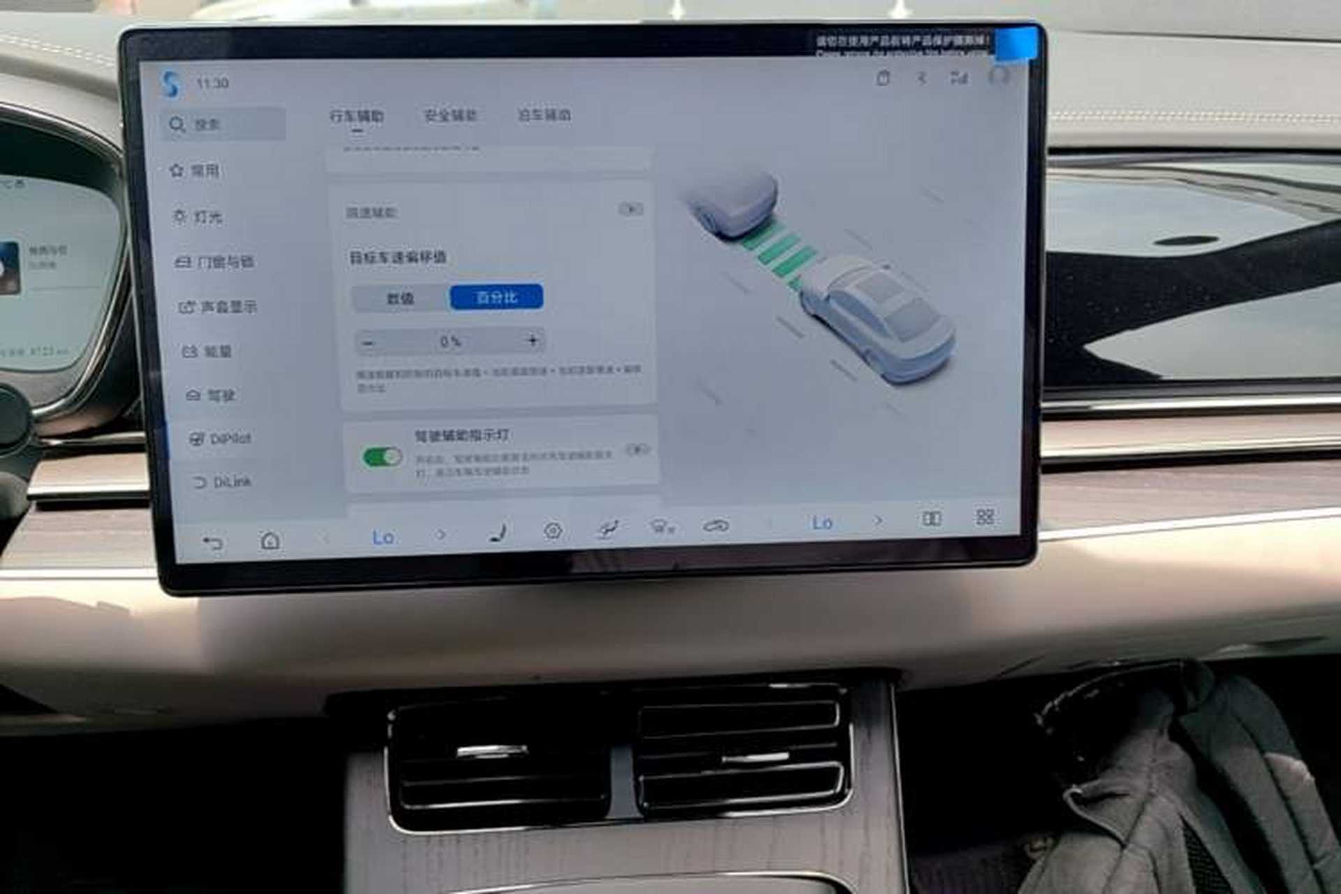 Used BYD Han 2025 DM-i Intelligent Driving Edition 125KM LiDAR Flagship Model Audio And AC Panel