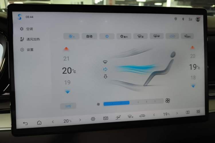 Used BYD Han 2025 DM-i Smart Drive 125KM Elite Model Audio And AC Panel