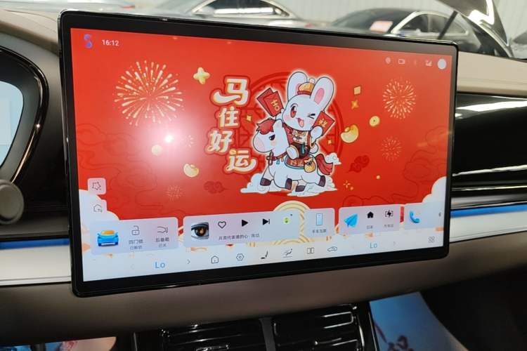 Used BYD Han 2025 DM-i Smart Drive 125KM Prestige Model Audio And AC Panel