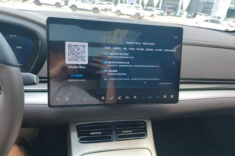 Used BYD Han 2025 DM-i Intelligent Driving Edition 245KM Prestigious Edition Audio And AC Panel