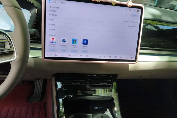 Used BYD Han 2025 DM-i 125KM Prestige Model Audio And AC Panel