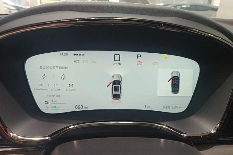Used BYD Han 2025 DM-i 125KM LiDAR-Powered Intelligent Driving Model Instrument Cluster