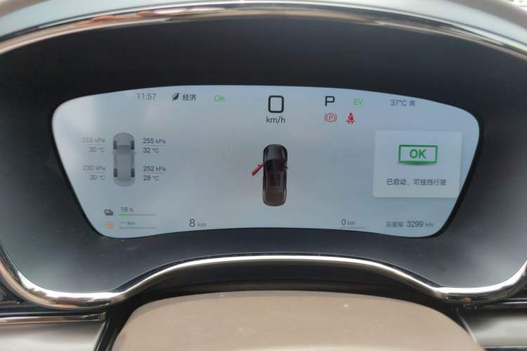 Used BYD Han 2025 DM-i 125KM Elite Model Instrument Cluster