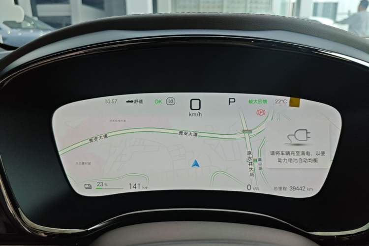 Used BYD Han 2025 EV 605KM Prestige Model Instrument Cluster