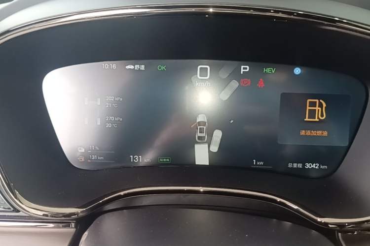 Used BYD Han 2025 DM-i 125KM LiDAR-Powered Intelligent Driving Model Instrument Cluster