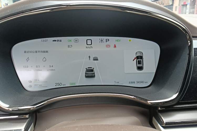 Used BYD Han 2025 DM-i 125KM Elite Model Instrument Cluster