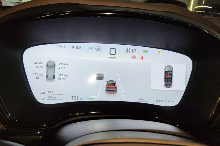 Used BYD Han 2025 DM-i 125KM Elite Model Instrument Cluster
