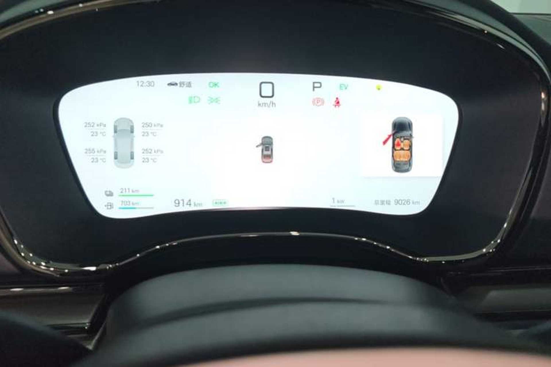 Used BYD Han 2025 DM-i Intelligent Driving Edition 245KM Prestigious Edition Instrument Cluster