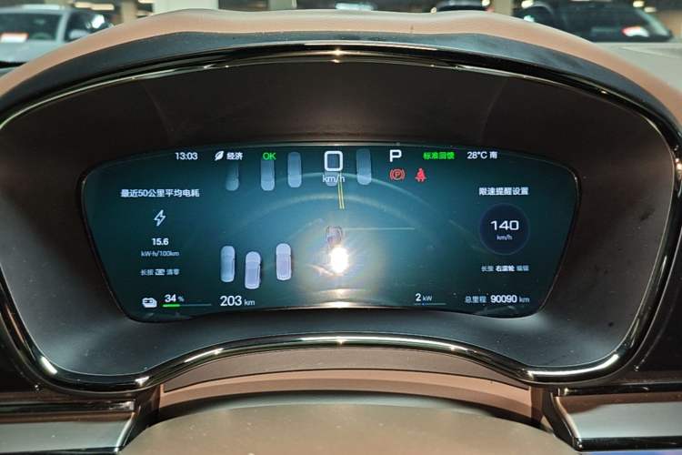 Used BYD Han 2025 EV Intelligent Driving Edition 605KM Prestige Model Instrument Cluster