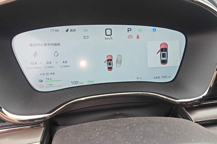 Used BYD Han 2025 DM-i Intelligent Driving Edition 125KM LiDAR Flagship Model Instrument Cluster