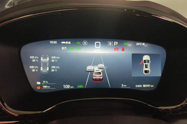 Used BYD Han 2025 DM-i 125KM Elite Model Instrument Cluster