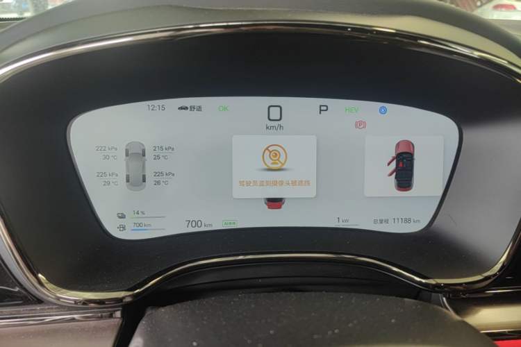 Used BYD Han 2025 DM-i Intelligent Driving Edition 125KM LiDAR Flagship Model Instrument Cluster