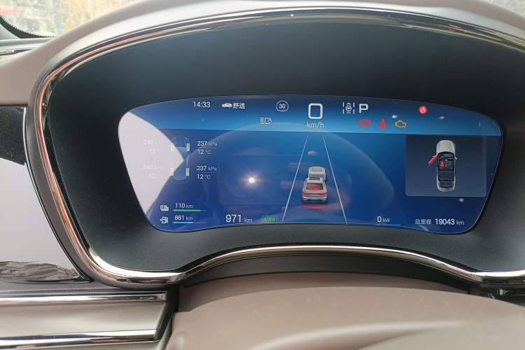 Used BYD Han 2025 DM-i 125KM Prestige Model Instrument Cluster
