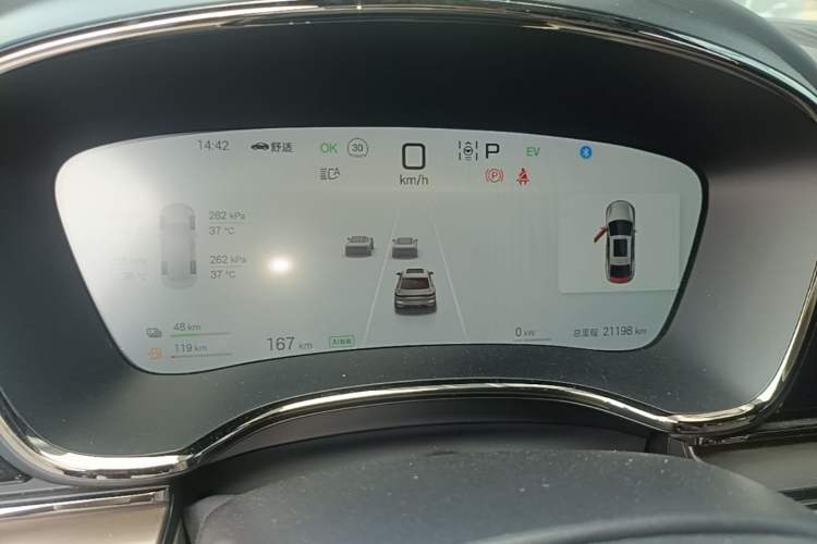 Used BYD Han 2025 DM-i 125KM Prestige Model Instrument Cluster