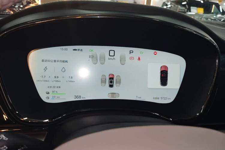 Used BYD Han 2025 DM-i Intelligent Driving Edition 125KM LiDAR Flagship Model Instrument Cluster