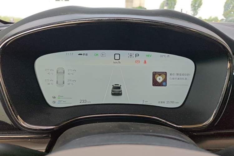 Used BYD Han 2025 DM-i 125KM Prestige Model Instrument Cluster