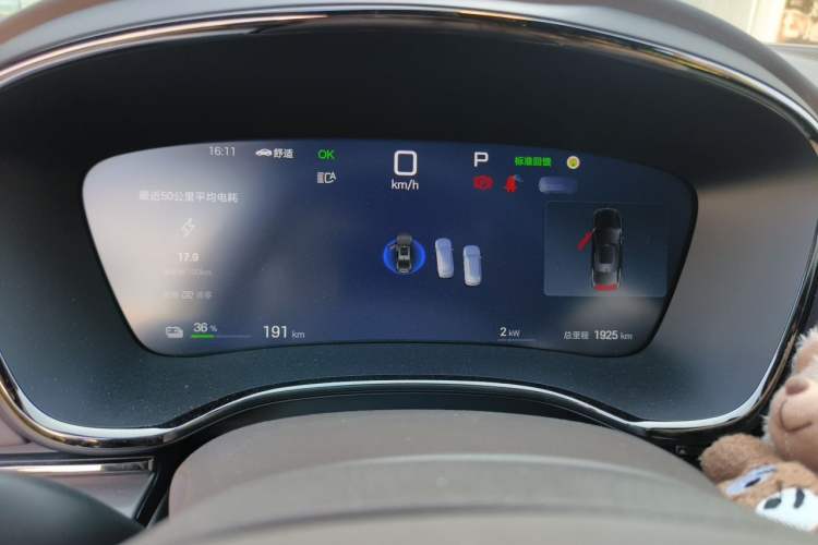 Used BYD Han 2025 Model EV Intelligent Driving Edition 635KM Flagship Instrument Cluster