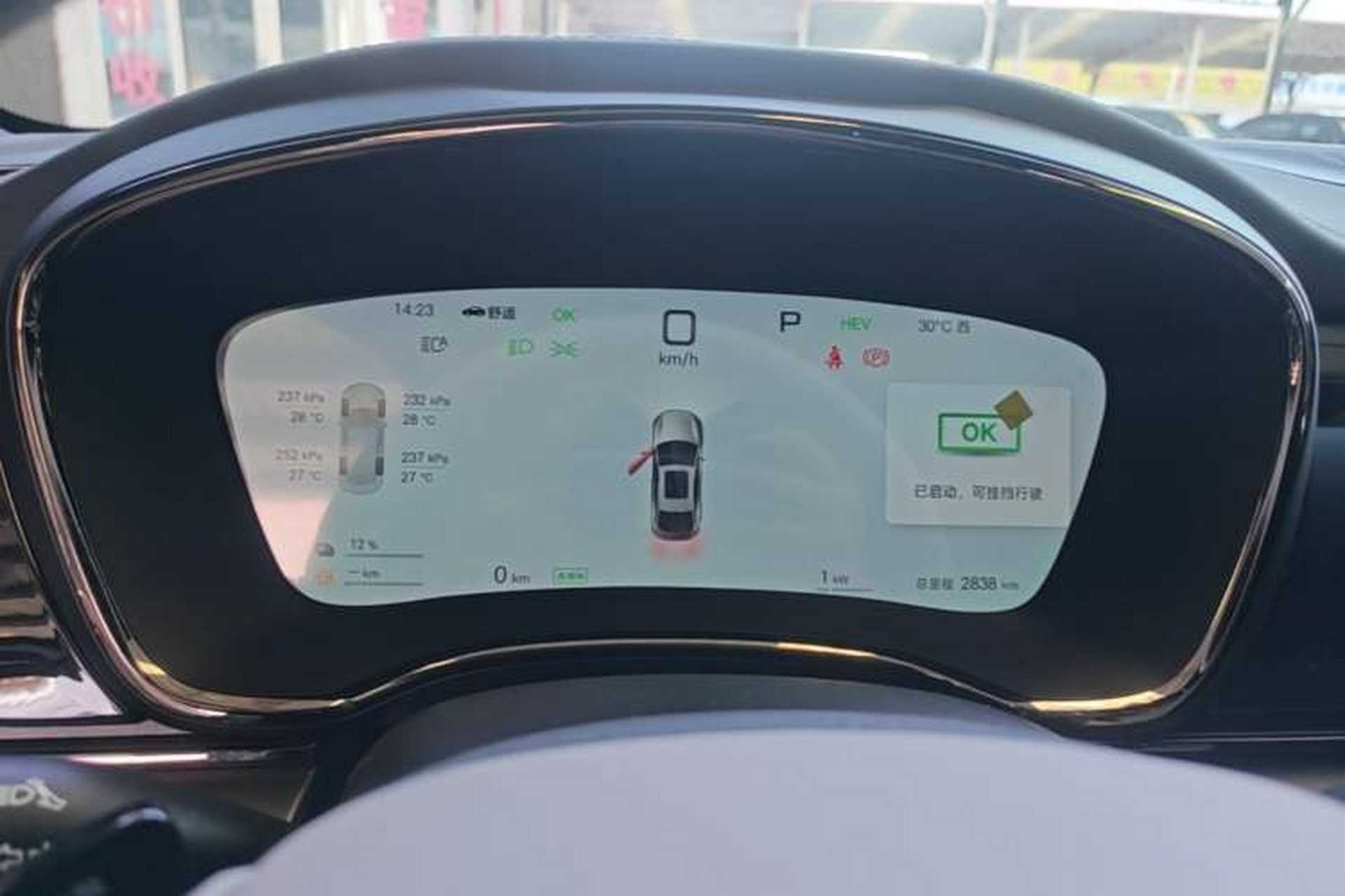 Used BYD Han 2025 DM-i Intelligent Driving Edition 125KM LiDAR Flagship Model Instrument Cluster