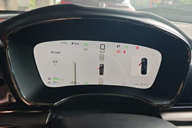 Used BYD Han 2025 DM-i Smart Drive 125KM Elite Model Instrument Cluster