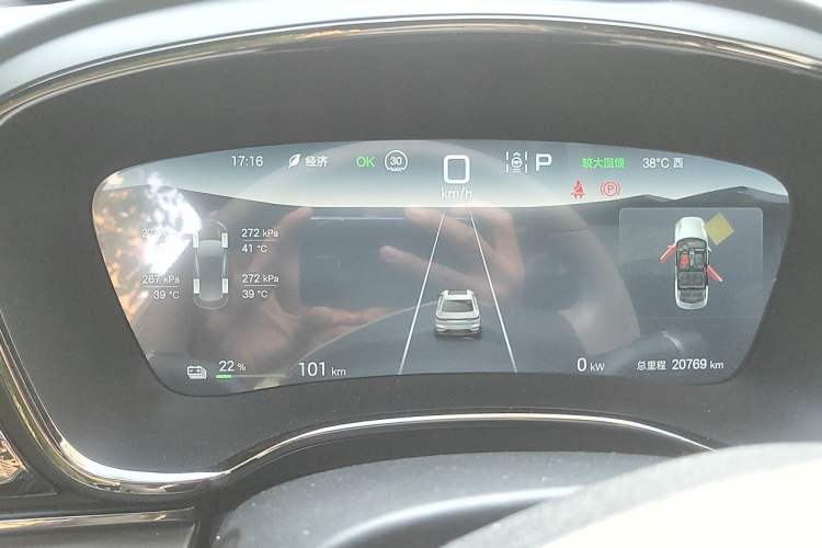 Used BYD Han 2025 EV 506KM Prestige Edition Instrument Cluster