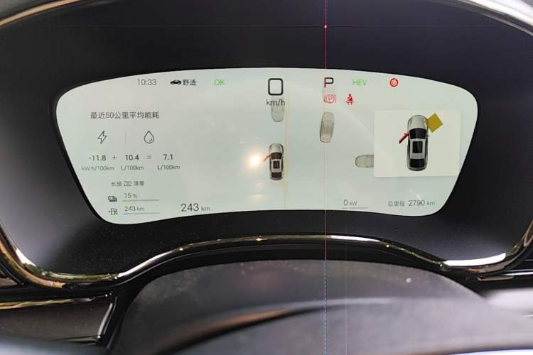 Used BYD Han 2025 DM-i Intelligent Driving Edition 125KM LiDAR Flagship Model Instrument Cluster