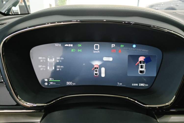 Used BYD Han 2025 DM-i Intelligent Driving Edition 125KM LiDAR Flagship Model Instrument Cluster