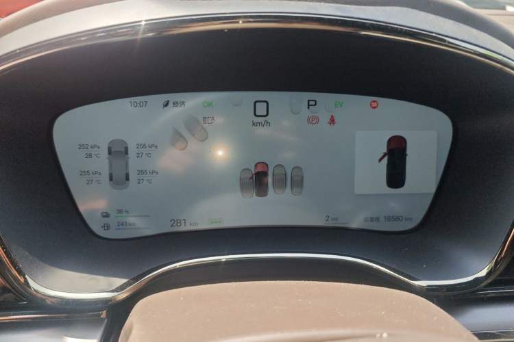 Used BYD Han 2025 DM-i 125KM Comfort Model Instrument Cluster