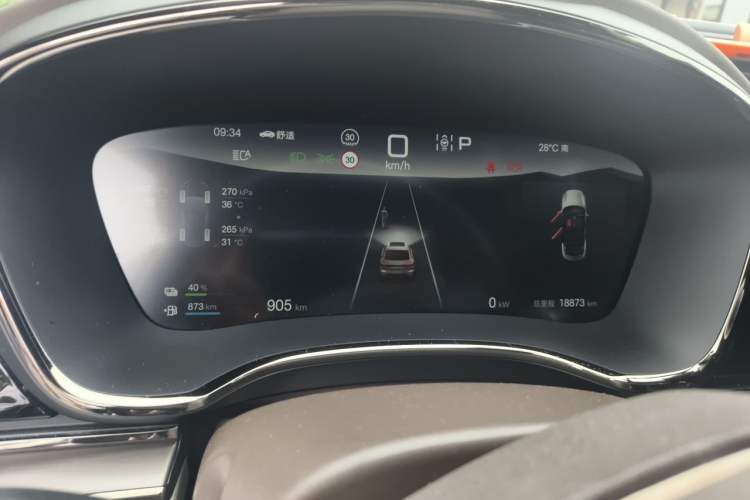 Used BYD Han 2025 DM-i 125KM Comfort Model Instrument Cluster