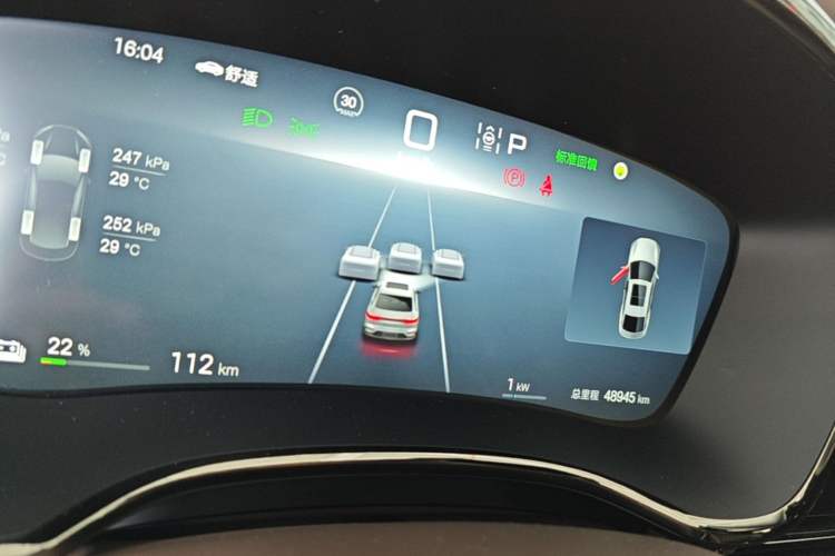 Used BYD Han 2025 EV 506KM Prestige Edition Instrument Cluster