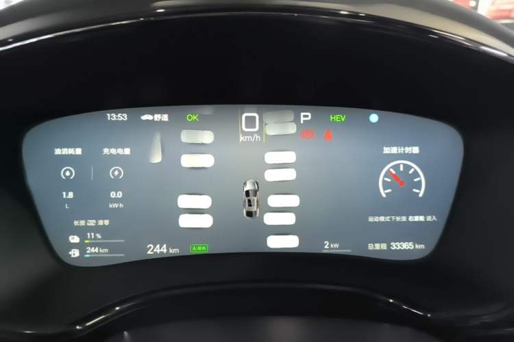 Used BYD Han 2025 DM-i Smart Drive 125KM Elite Model Instrument Cluster
