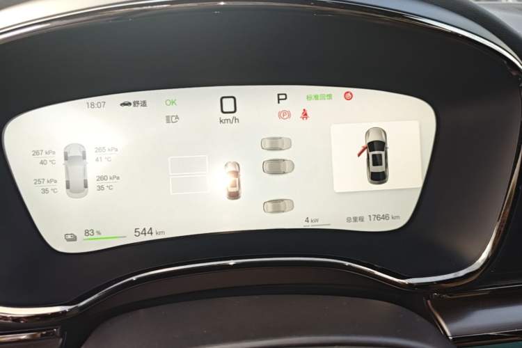 Used BYD Han 2025 EV Intelligent Driving Edition 701KM LiDAR Flagship Model Instrument Cluster