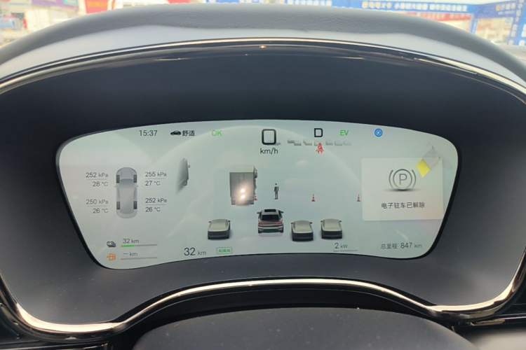Used BYD Han 2025 DM-i Intelligent Driving Edition 125KM LiDAR Flagship Model Instrument Cluster