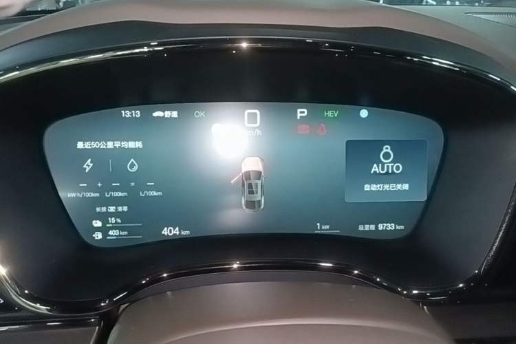 Used BYD Han 2025 DM-i Smart Drive 125KM Comfort Edition Instrument Cluster