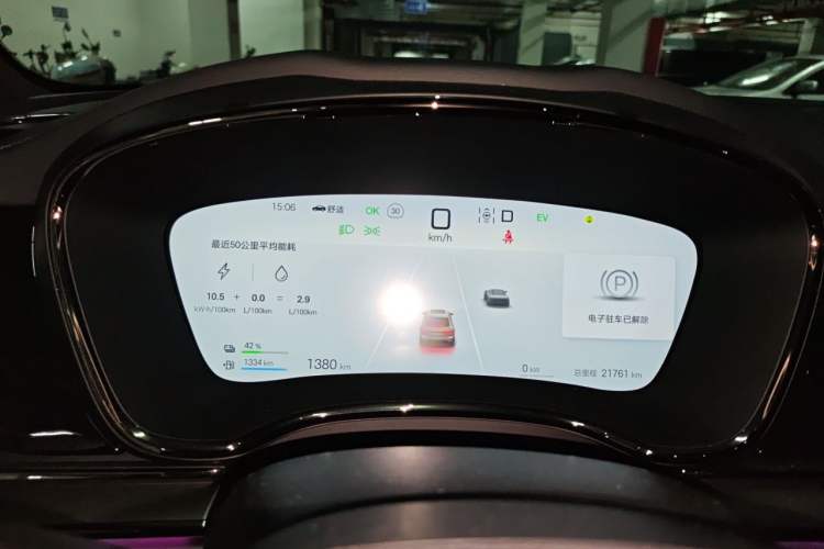Used BYD Han 2025 DM-i 125KM Elite Model Instrument Cluster