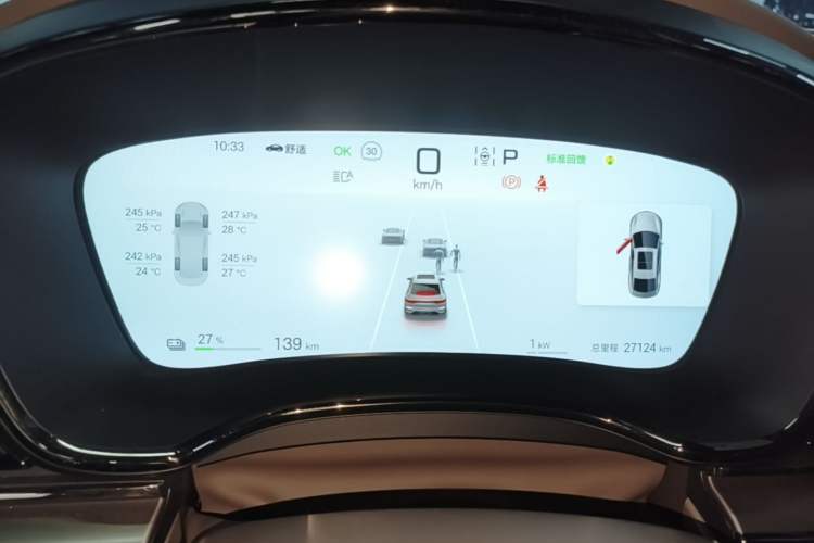 Used BYD Han 2025 EV 506KM Prestige Edition Instrument Cluster
