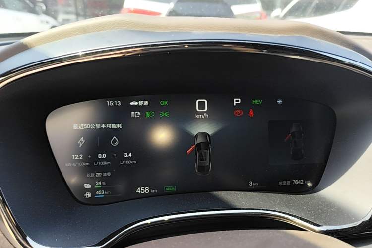 Used BYD Han 2025 DM-i Smart Drive 125KM Elite Model Instrument Cluster