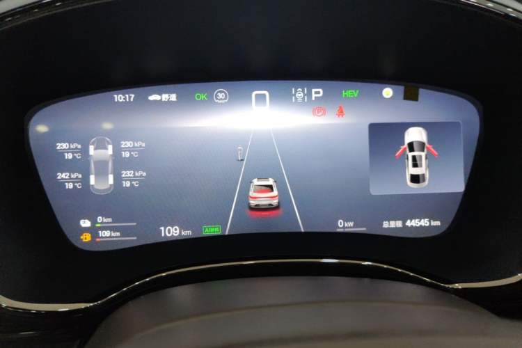 Used BYD Han 2025 DM-i 125KM Elite Model Instrument Cluster