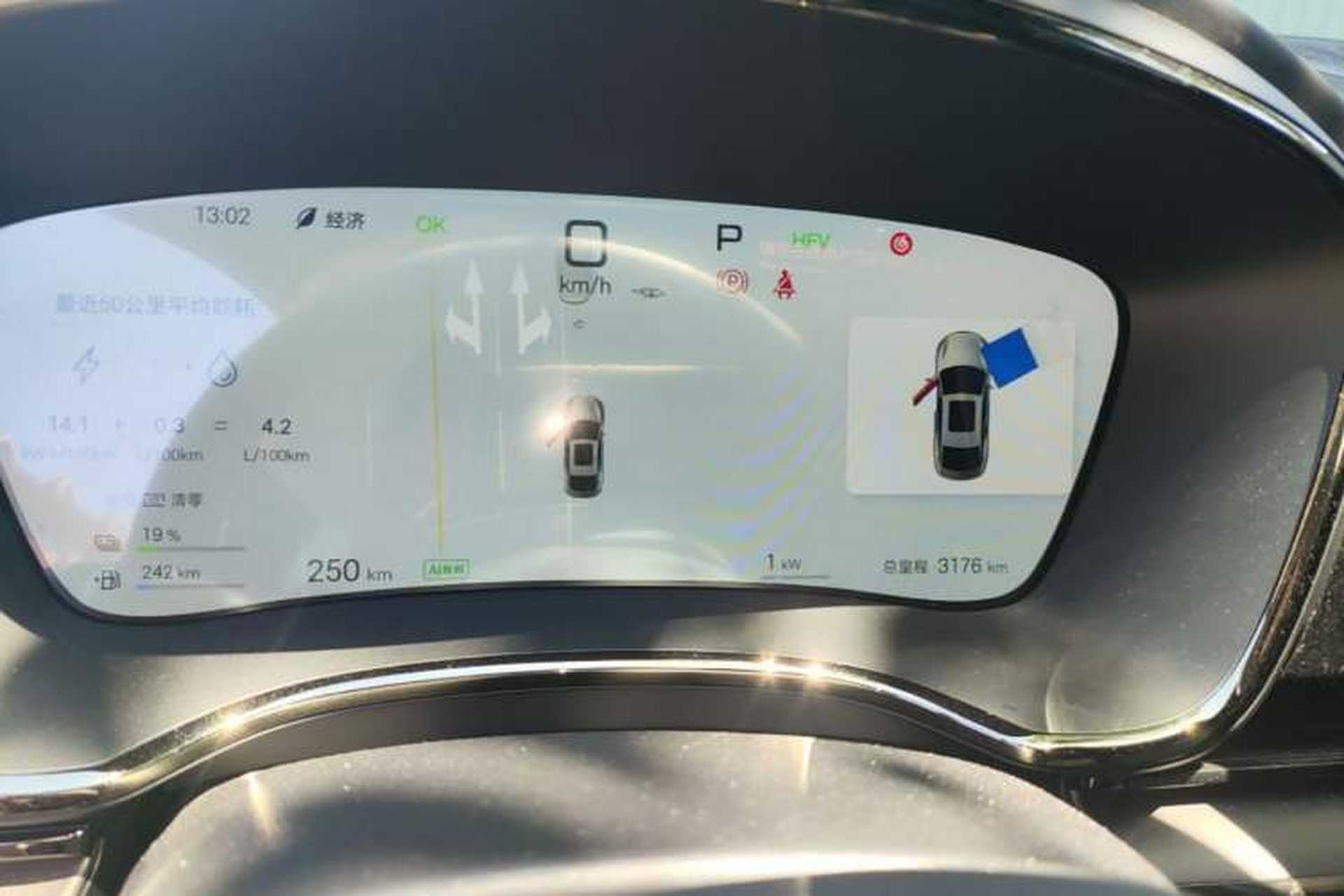 Used BYD Han 2025 DM-i Intelligent Driving Edition 125KM LiDAR Flagship Model Instrument Cluster