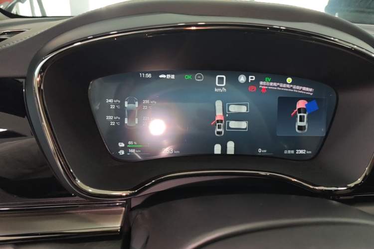 Used BYD Han 2025 DM-i Intelligent Driving Edition 125KM LiDAR Flagship Model Instrument Cluster