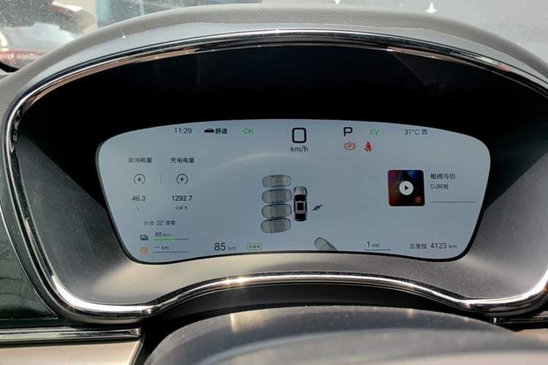 Used BYD Han 2025 DM-i Intelligent Driving Edition 125KM LiDAR Flagship Model Instrument Cluster