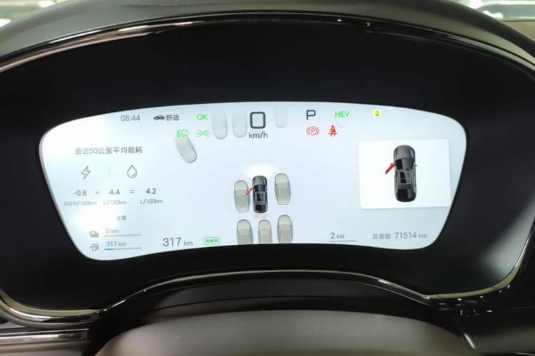 Used BYD Han 2025 DM-i Smart Drive 125KM Elite Model Instrument Cluster